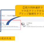 WiFiでVirtualBoxを使う際にホスト側(Windows)からVirtualBox側のOSへ接続できるように設定